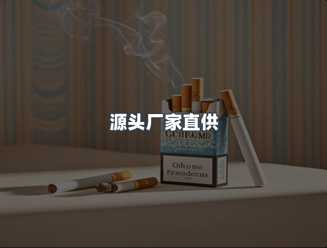 服务优势
